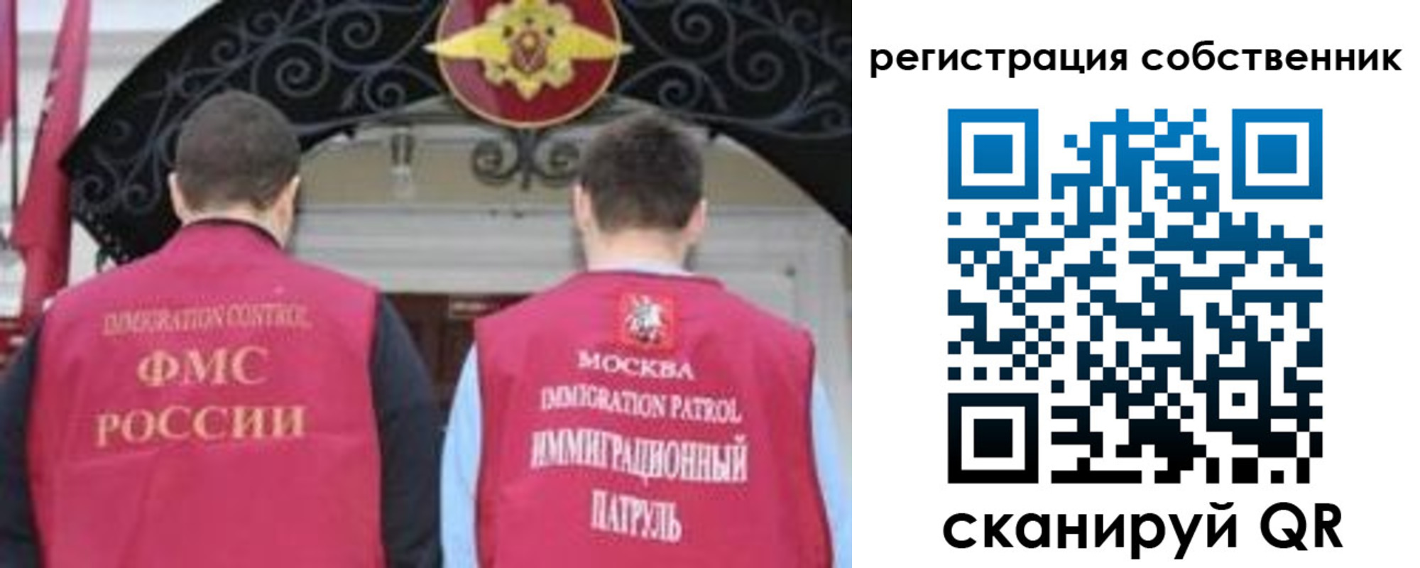 прописка от собственника в Бежецке