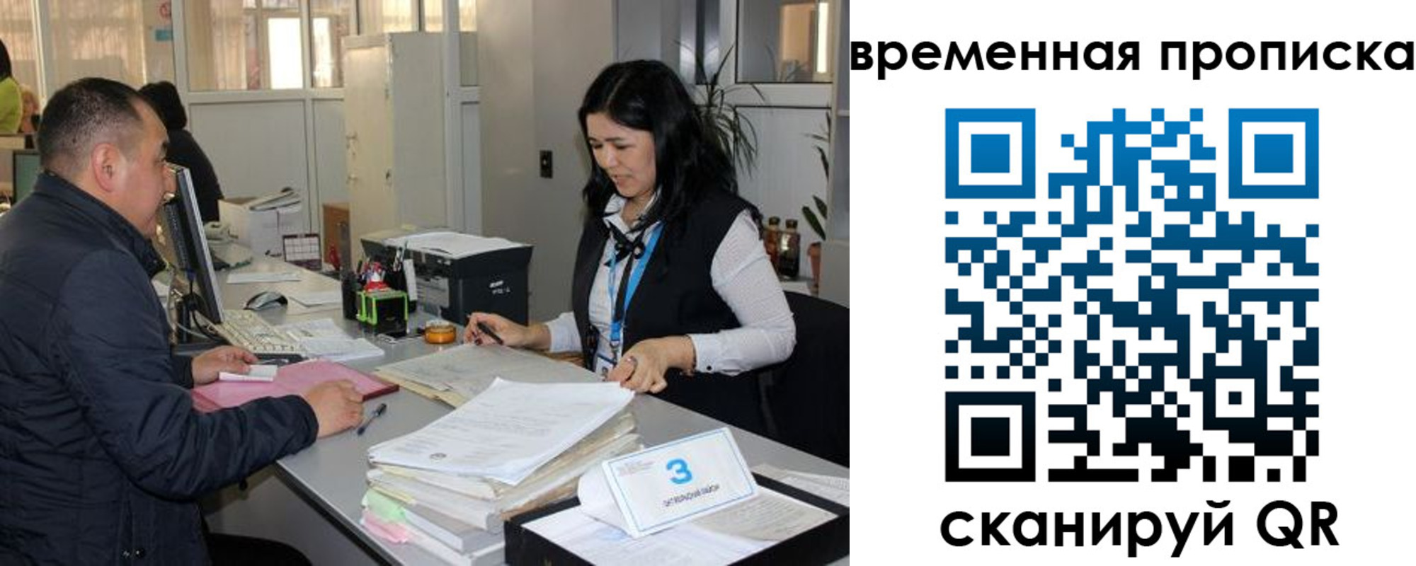 временная регистрация поиск в Бежецке