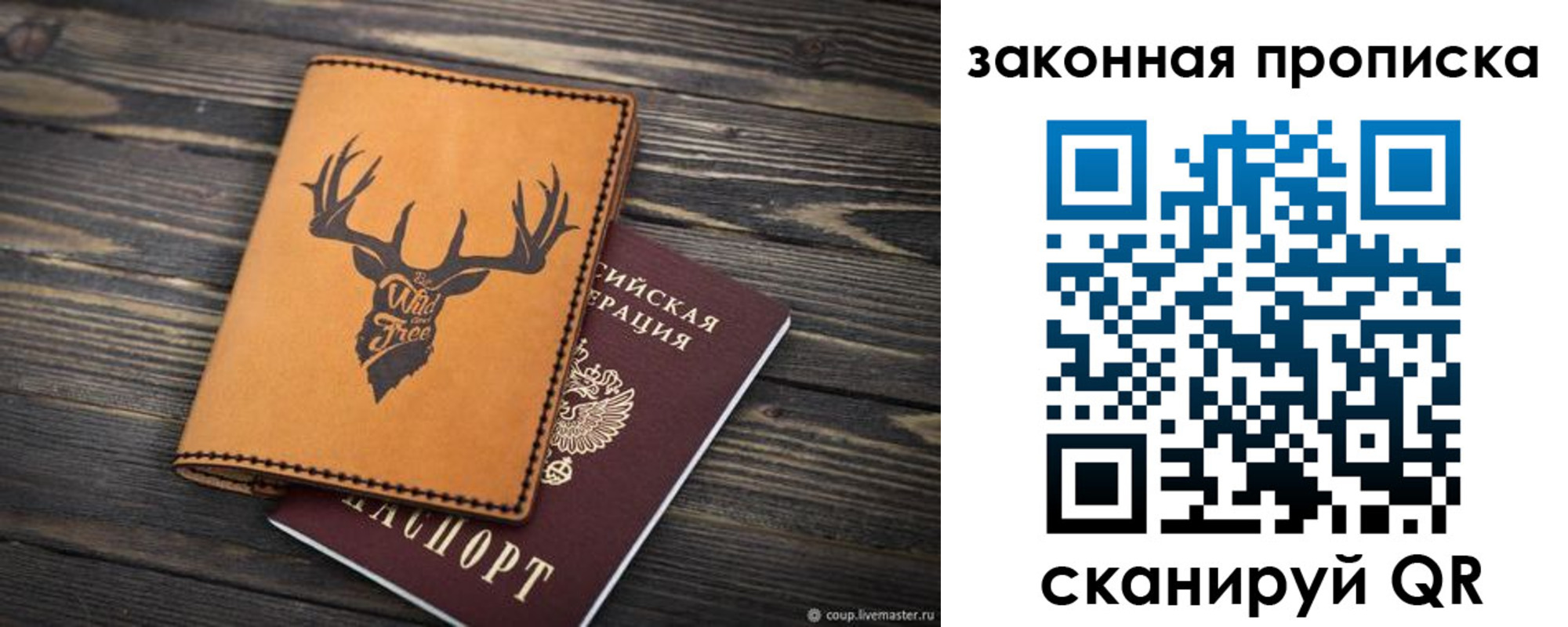 миграционный учет в Бежецке