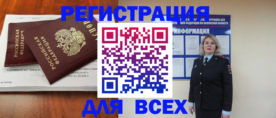 регистрация для дет. сада в Бежецке