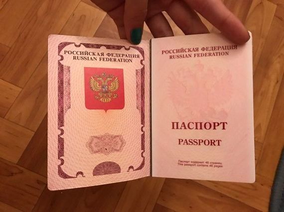 прописка в Бежецке